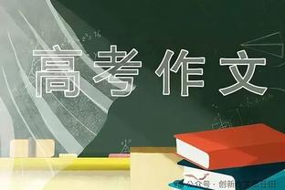 没啥问题！保罗替补出战28分钟 10投5中得到13分&正负值+13